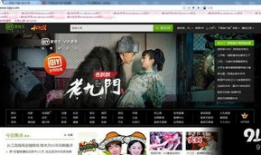 视频vip解析,解锁影视盛宴的神秘钥匙